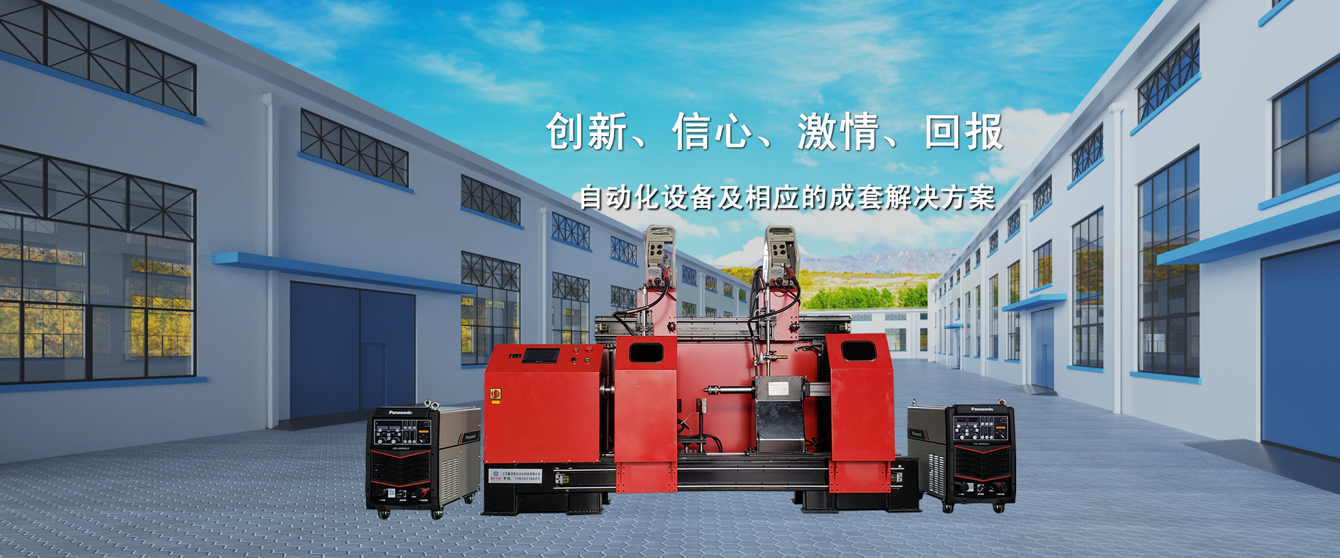 自動點膠機廠家